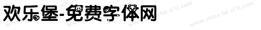 欢乐堡字体转换