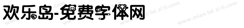 欢乐岛字体转换