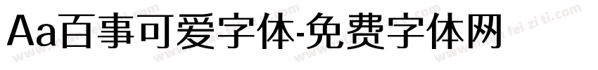 Aa百事可爱字体字体转换