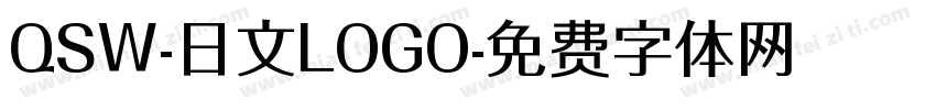 QSW-日文LOGO字体转换
