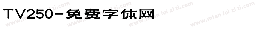 TV250字体转换