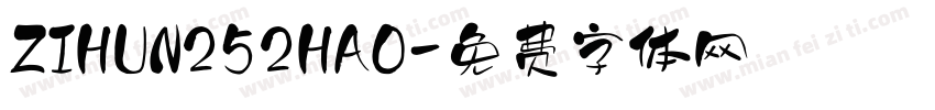 ZIHUN252HAO字体转换