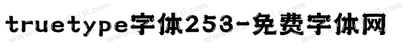 truetype字体253字体转换