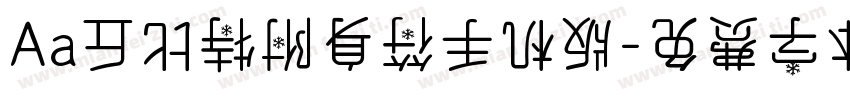 Aa丘比特附身符手机版字体转换