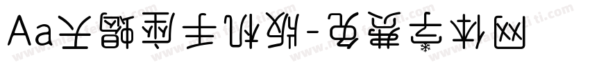 Aa天蝎座手机版字体转换