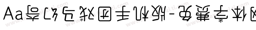 Aa奇幻马戏团手机版字体转换