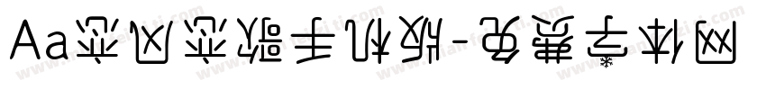 Aa恋风恋歌手机版字体转换