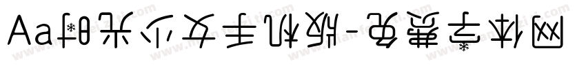 Aa时光少女手机版字体转换