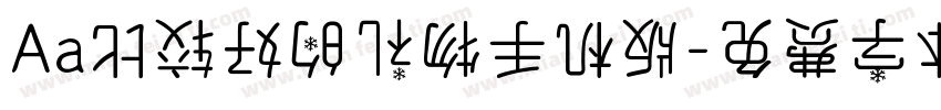 Aa比较好的礼物手机版字体转换