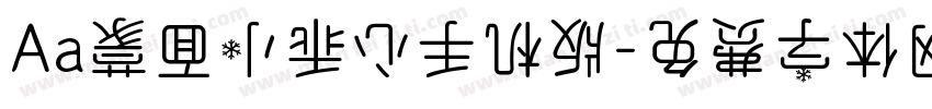 Aa蒙面小乖心手机版字体转换