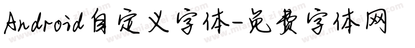 Android自定义字体字体转换