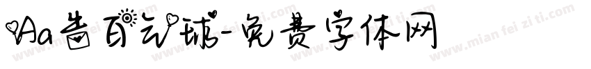 Aa告白气球字体转换