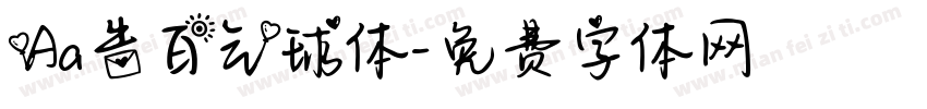Aa告白气球体字体转换
