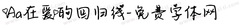 Aa在爱的回归线字体转换