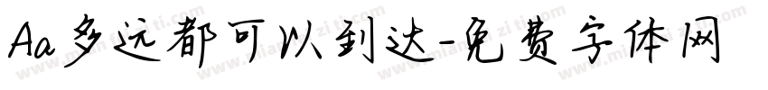 Aa多远都可以到达字体转换