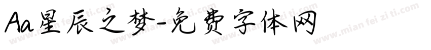 Aa星辰之梦字体转换