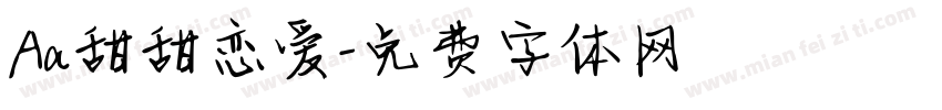 Aa甜甜恋爱字体转换