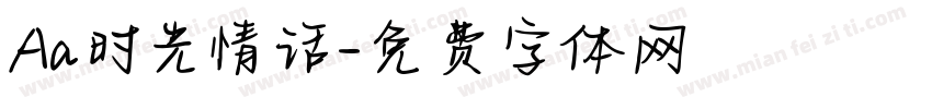 Aa时光情话字体转换