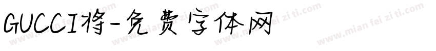 GUCCI将字体转换