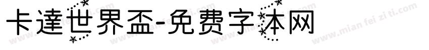 卡達世界盃字体转换