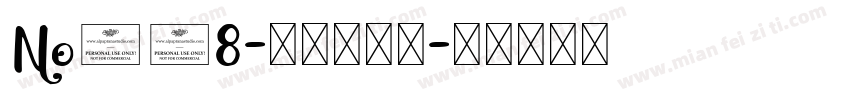 No208-上首古居体字体转换