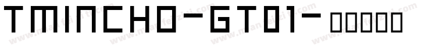 TMincho-GT01字体转换