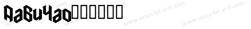 AaBuYao字体转换