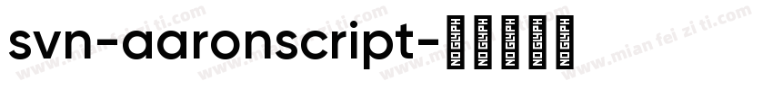 svn-aaronscript字体转换