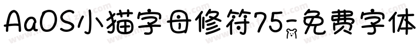 AaOS小猫字母修符75字体转换