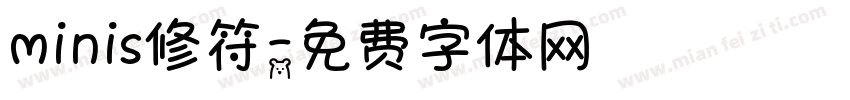minis修符字体转换