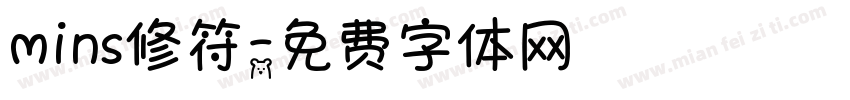 mins修符字体转换