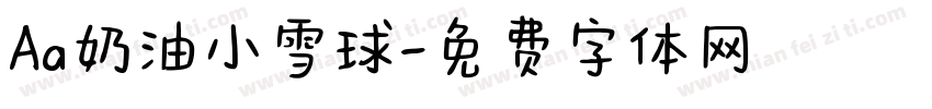 Aa奶油小雪球字体转换