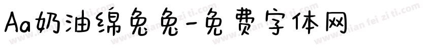 Aa奶油绵兔兔字体转换