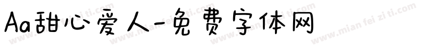 Aa甜心爱人字体转换