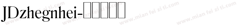 JDzhegnhei字体转换