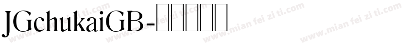 JGchukaiGB字体转换