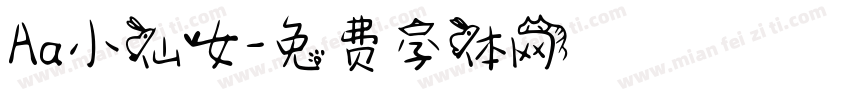 Aa小仙女字体转换