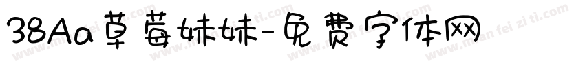 38Aa草莓妹妹字体转换