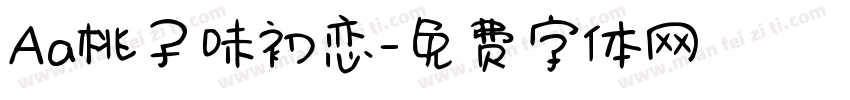 Aa桃子味初恋字体转换