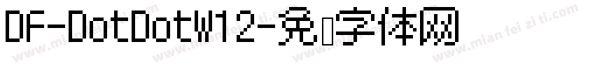 DF-DotDotW12字体转换