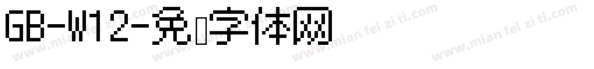 GB-W12字体转换