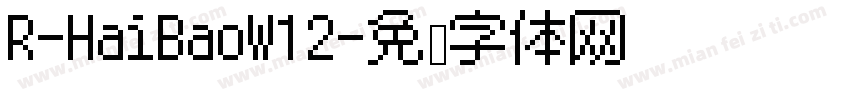 R-HaiBaoW12字体转换