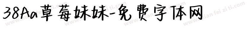 38Aa草莓妹妹字体转换