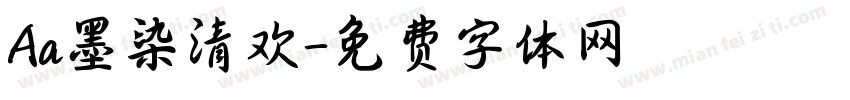 Aa墨染清欢字体转换