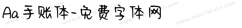 Aa手账体字体转换