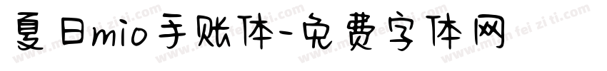夏日mio手账体字体转换