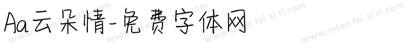 Aa云朵情字体转换