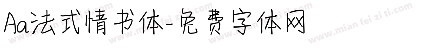 Aa法式情书体字体转换