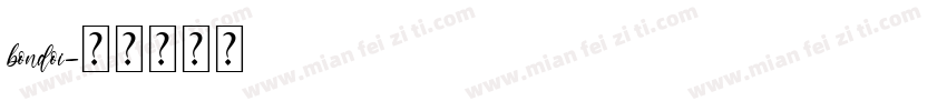 bondoi字体转换