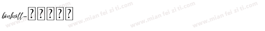 bonkcoll字体转换